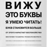 Проверка зрения