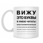 Кружка 330 мл