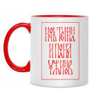 «Ночь темна и полна ужинов»