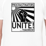 Прокрастинаторы, объединяйтесь! Завтра..