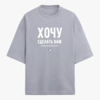 Футболка оверсайз