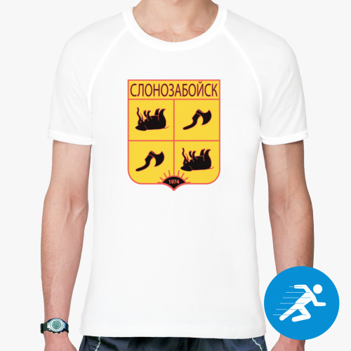 Спортивная футболка с принтом Герб Слонозабойска