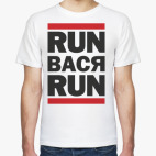 ран вася ран