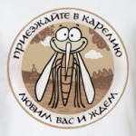 Приезжайте в Карелию