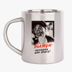 Кружка металлическая