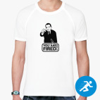 Мужская спортивная футболка