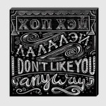 Впрочем, вы мне не нравитесь