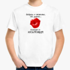 Детская футболка