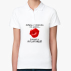 Женская рубашка поло