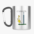 Кружка с карабином