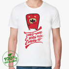 Что же с нами стало