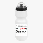 Велобутылка