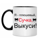 Как я встретил вашу маму