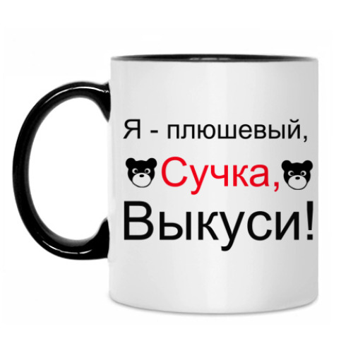 Кружка с принтом Как я встретил вашу маму