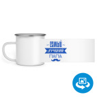 Кружка металлическая белая (круговая запечатка)