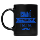 Кружка цветная UV-DTF