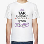 Мужская футболка