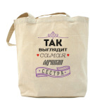 Холщовая сумка