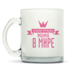 Кружка матовая