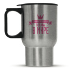 Кружка-термос