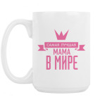 Кружка 420 мл