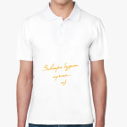 Мужская рубашка поло