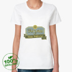 Женская футболка органик