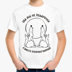 Детская футболка