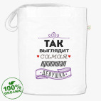 Сумка шоппер