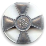  'Георгиевский крест'