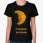 Веселый круассан