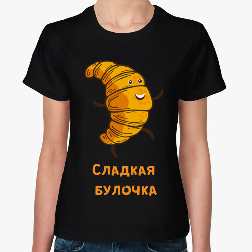 Женская футболка с принтом Веселый круассан
