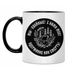 Мы - хвойные! С нами мох!