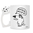 Кружка с футбольным мячиком