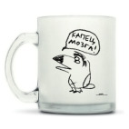 Кружка матовая