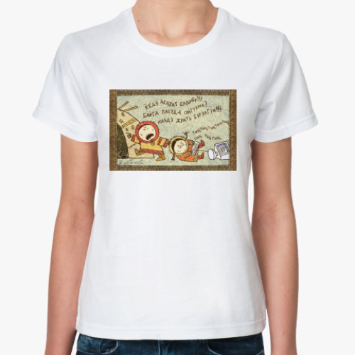 Классическая футболка с принтом Тыц-тыц