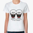 Труляля и Траляля