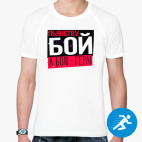 Мужская спортивная футболка