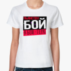 Женская футболка