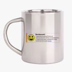 Кружка металлическая