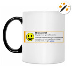 Кружка-хамелеон