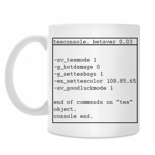 Кружка с принтом Для чая (!)