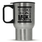 Кружка-термос