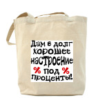 Холщовая сумка