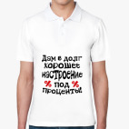 Мужская рубашка поло