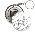 счастье в каждой минуте