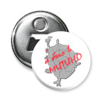 Москва - Митино