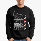 Это ХМАО Детка!