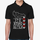 Мужская рубашка поло