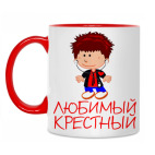 'Любимый крестный'